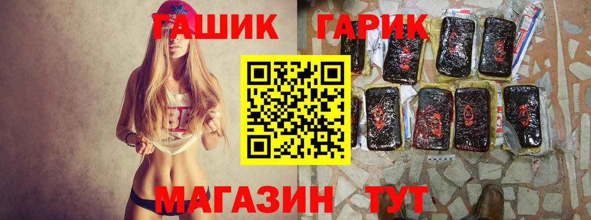 ГАШ ice o lator  ГАШ Изолятор  Вход с VPN  Краснознаменск 