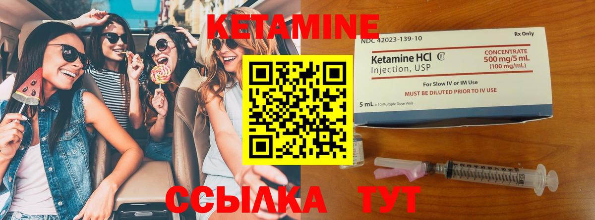 блэк спрут сайт  Вход с VPN  Краснознаменск  КЕТАМИН VHQ  КЕТАМИН VHQ 