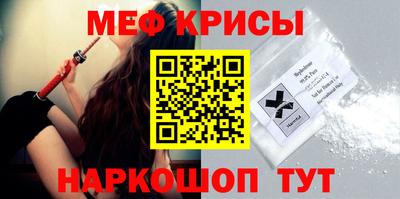ешки Ипатово
