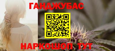 соль ск Жуковский