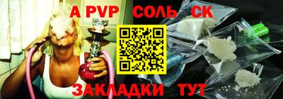 ешки Ипатово