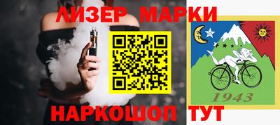 ешки Ипатово