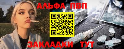 соль ск Жуковский