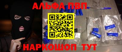 ГАЛЛЮЦИНОГЕННЫЕ ГРИБЫ Заводоуковск