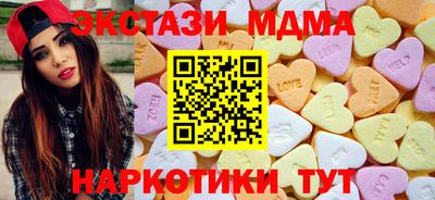 ГАЛЛЮЦИНОГЕННЫЕ ГРИБЫ Ирбит