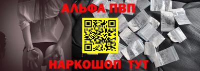 соль ск Жуковский