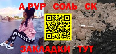 мефедрон VHQ Заволжье