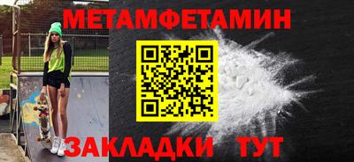 метадон Изобильный