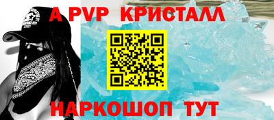ешки Ипатово