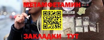 ешки Ипатово