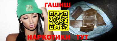 ГАЛЛЮЦИНОГЕННЫЕ ГРИБЫ Заводоуковск