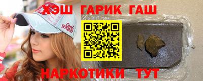 ешки Ипатово