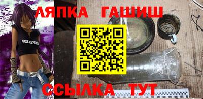 мефедрон VHQ Заволжье