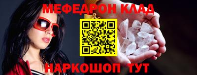 ешки Ипатово