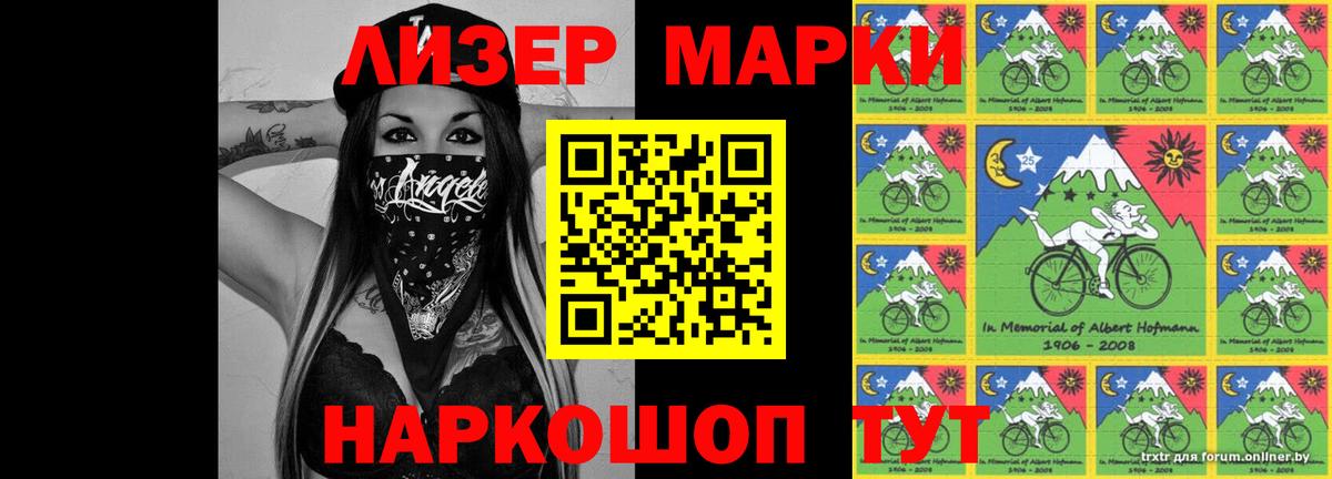 Краснознаменск  Лсд 25 экстази кислота  OMG маркетплейс  Вход с VPN 