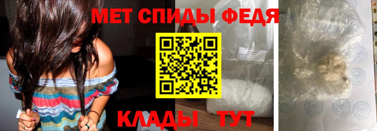 Краснознаменск  Первитин Декстрометамфетамин 99.9%  Вход с VPN 