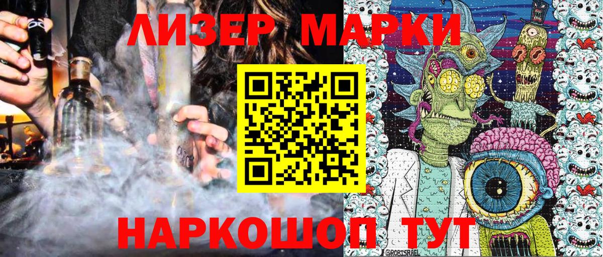 цена наркотик  Марки NBOMe 1,8мг  Вход с VPN  Краснознаменск  Марки NBOMe 1,8мг 