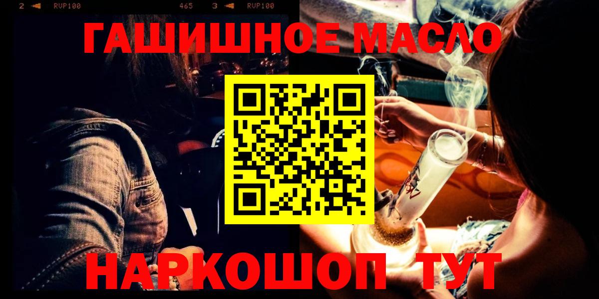 Краснознаменск  ТГК вейп  Вход с VPN 