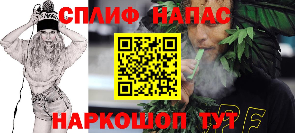 МДМА  Конопля  Краснознаменск  МЕТАДОН  Вход с VPN  ГАШ  APVP СОЛЬ кристаллы  Меф МЯУ МЯУ кристаллы 